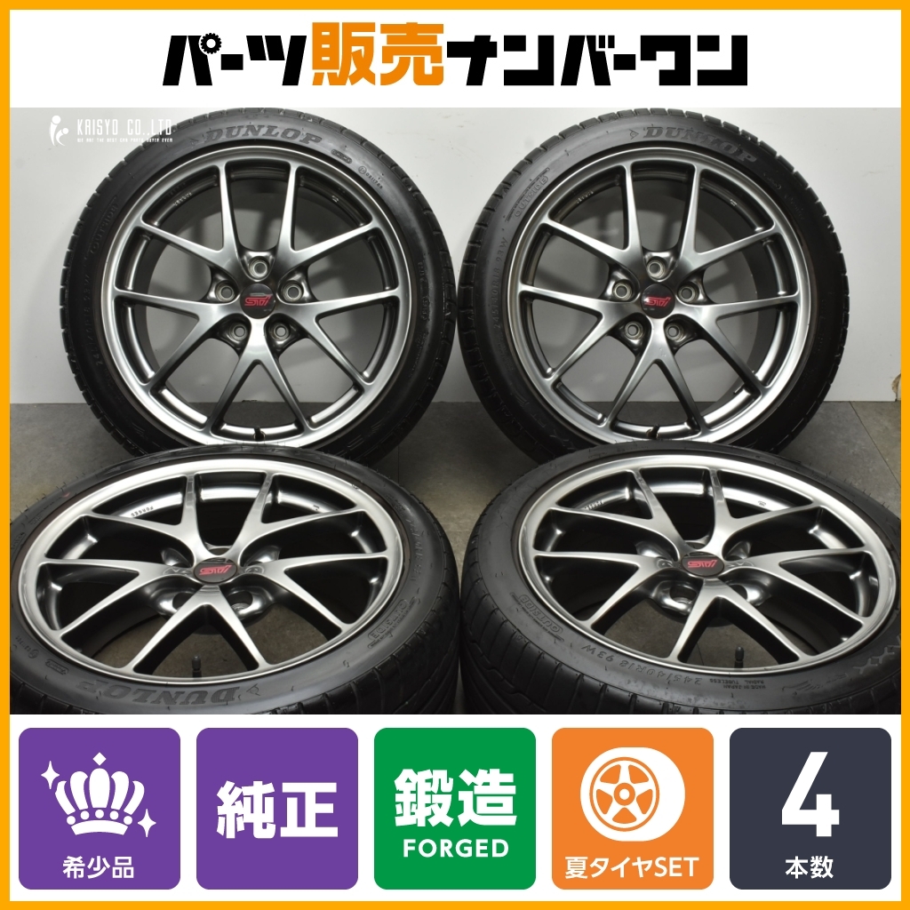 2025年最新】Yahoo!オークション -wrx sti vab bbsの中古品 2025年最新】Yahoo!オークション -wrx sti vab bbsの中古品