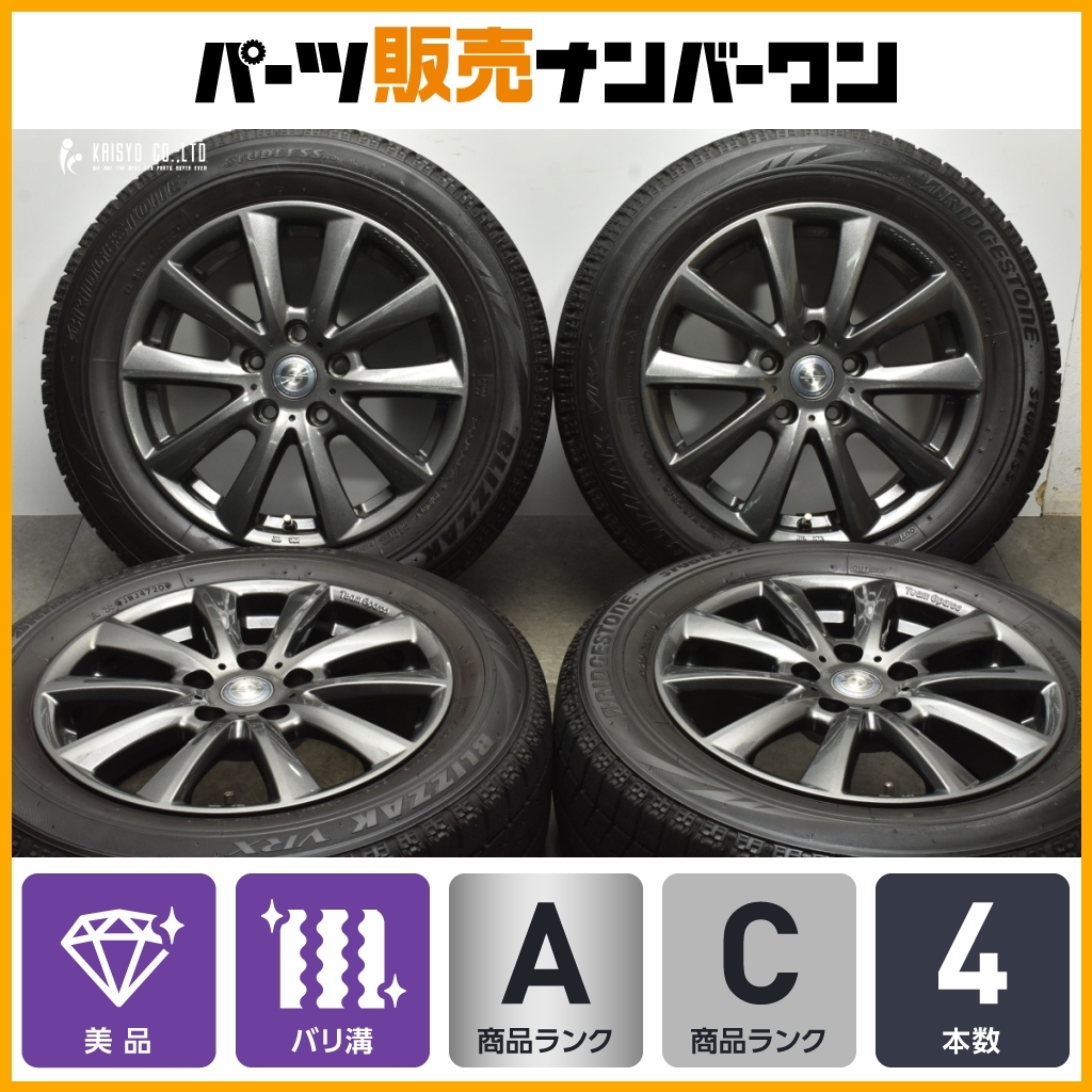 2025年最新】Yahoo!オークション -pcd112 スタッドレスの中古品 2025年最新】Yahoo!オークション -pcd112 スタッドレスの中古品