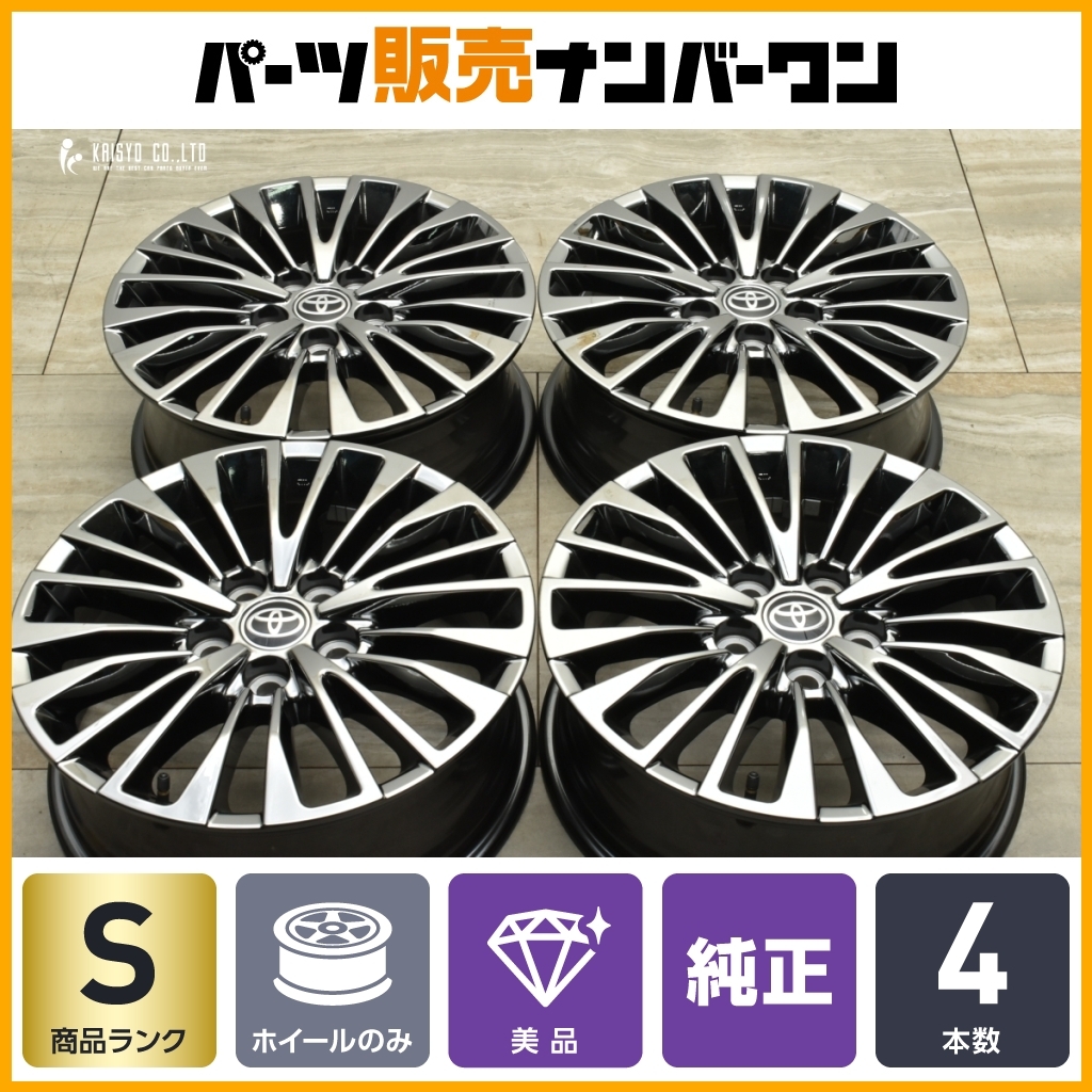 2025年最新】エグゼクティブラウンジ ホイール - トップ品質の19 2025年最新】エグゼクティブラウンジ ホイール - トップ品質の19