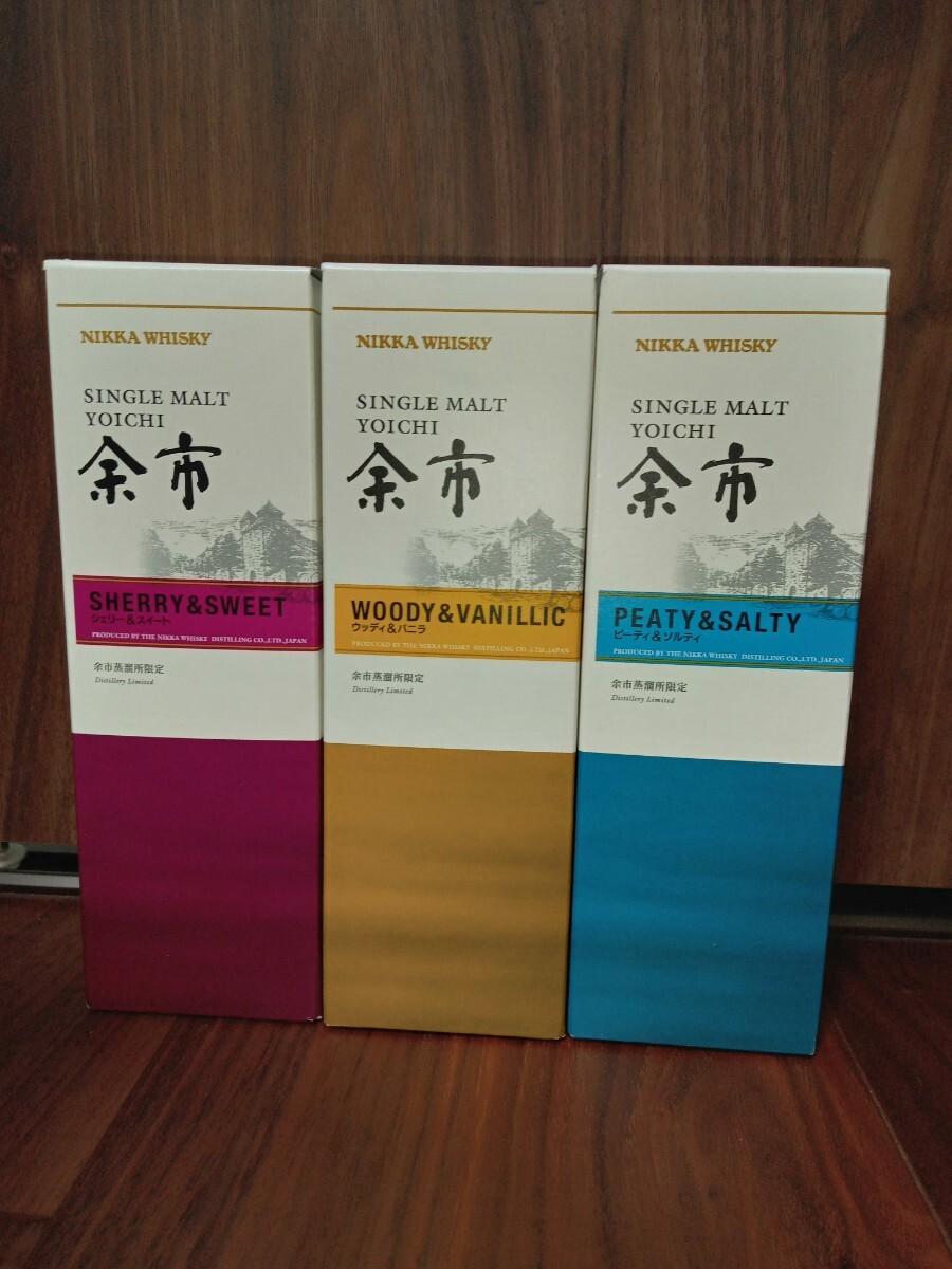 ニッカウヰスキー - 余市 蒸留所 限定 ウイスキー 3種セット