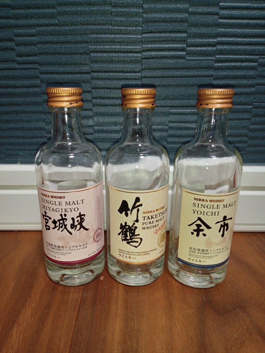 2025年最新】Yahoo!オークション -nikka 空き瓶の中古品・新品 2025年最新】Yahoo!オークション -nikka 空き瓶の中古品・新品