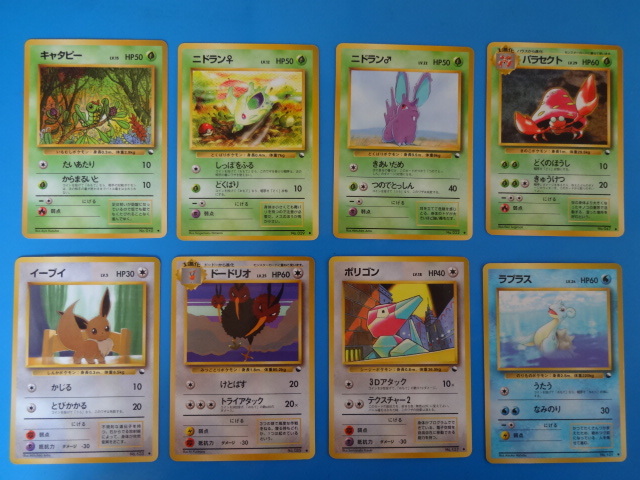 Yahoo!オークション -「裏青」(ポケモンカードゲーム Yahoo!オークション -「裏青」(ポケモンカードゲーム