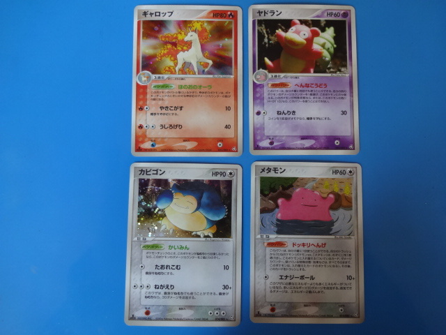 Yahoo!オークション -「ポケモンカード 伝説の飛翔」(おもちゃ Yahoo!オークション -「ポケモンカード 伝説の飛翔」(おもちゃ