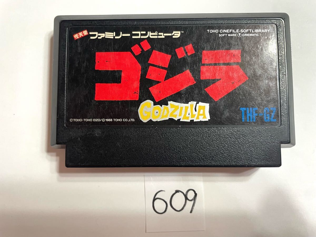 2025年最新】Yahoo!オークション -fc ゴジラの中古品・新品・未 2025年最新】Yahoo!オークション -fc ゴジラの中古品・新品・未