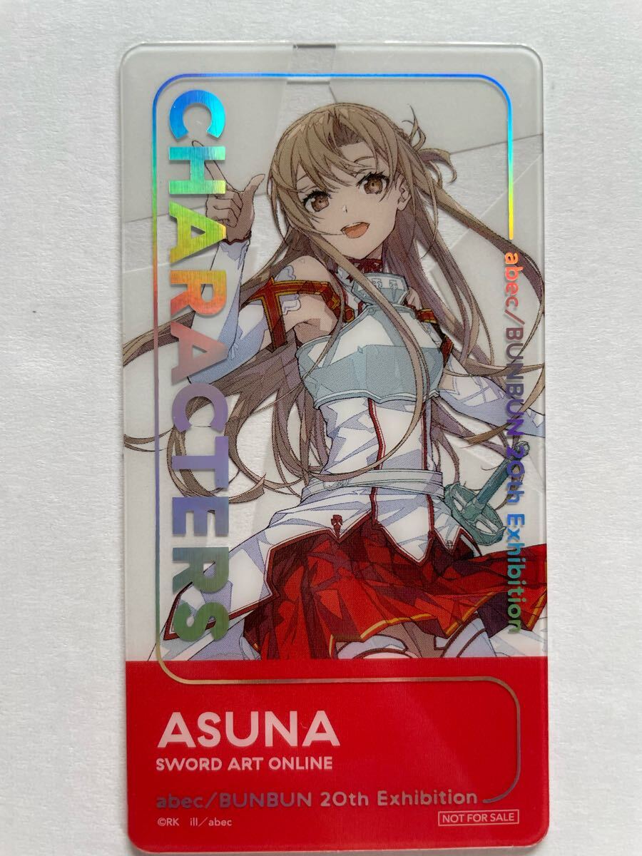 Yahoo!オークション -「sao abec」(コミック、アニメグッズ) の Yahoo!オークション -「sao abec」(コミック、アニメグッズ) の