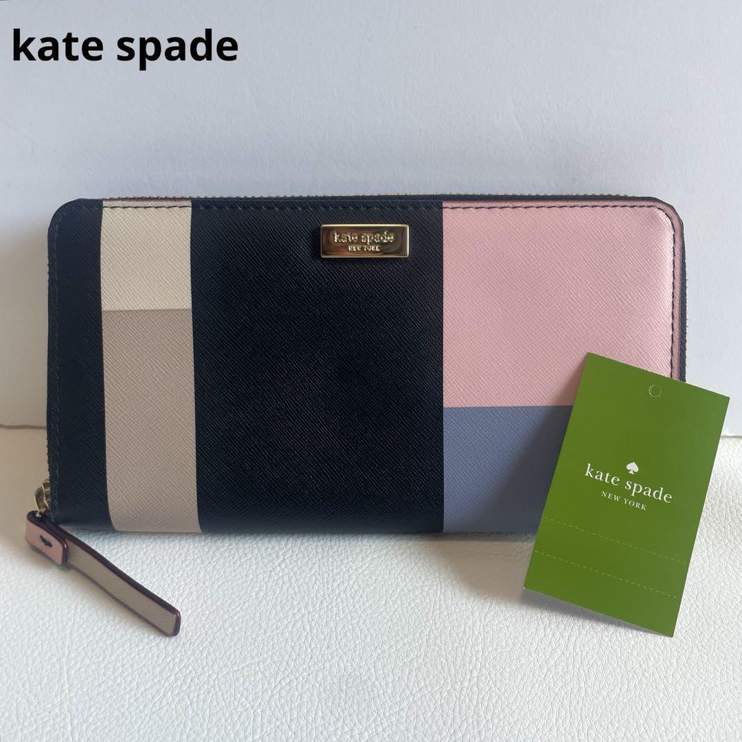 kate spade NEW YORK（財布）のフリマアイテム一覧