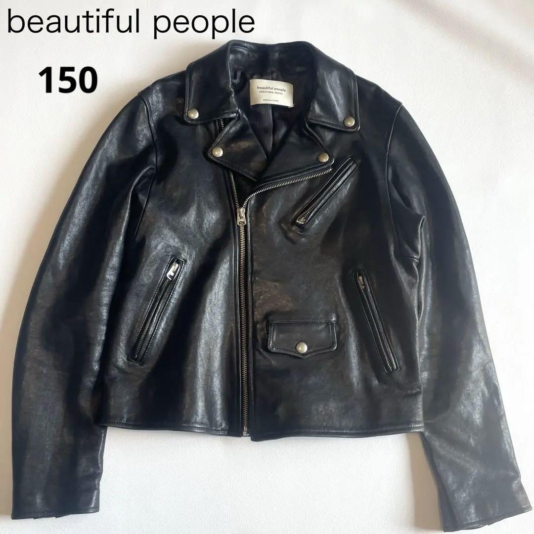 2025年最新】Yahoo!オークション -beautiful people ライダース 2025年最新】Yahoo!オークション -beautiful people ライダース