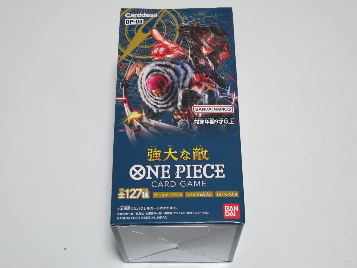 楽天市場】【テープ付き・未開封BOX】ONE PIECEカードゲーム
