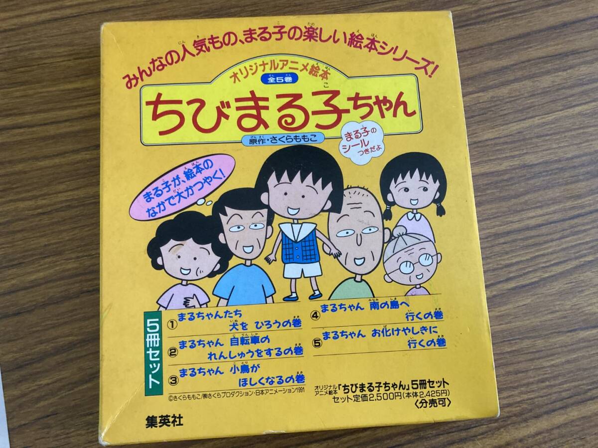 Yahoo!オークション -「101」(絵本一般) (絵本)の落札相場・落札価格 Yahoo!オークション -「101」(絵本一般) (絵本)の落札相場・落札価格