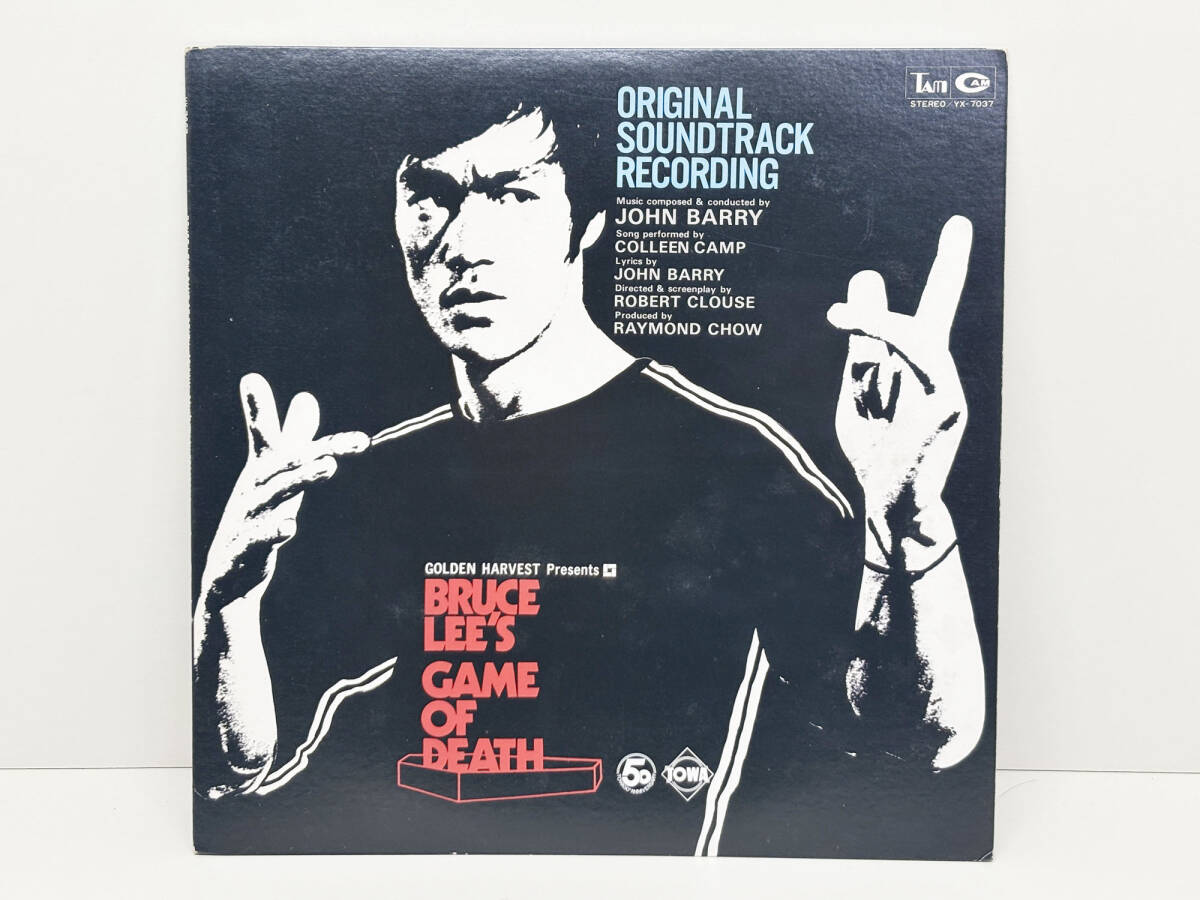 Yahoo!オークション -「ブルース リー lp」の落札相場・落札価格 Yahoo!オークション -「ブルース リー lp」の落札相場・落札価格