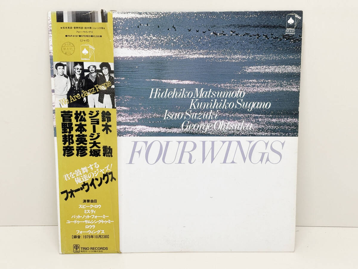Yahoo!オークション -「鈴木 勲 lp」(レコード) の落札相場