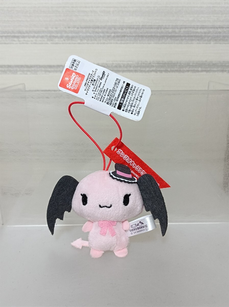 Yahoo!オークション -「ルロロマニック」(ぬいぐるみ) の落札 Yahoo!オークション -「ルロロマニック」(ぬいぐるみ) の落札