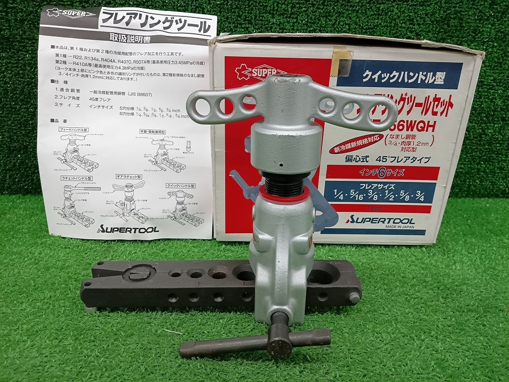Yahoo!オークション -「フレアツール中古」(ハンドツール、大工 Yahoo!オークション -「フレアツール中古」(ハンドツール、大工
