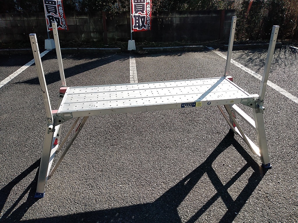 Yahoo!オークション -「可搬式作業台」(足場台、足場板) (脚立 Yahoo!オークション -「可搬式作業台」(足場台、足場板) (脚立
