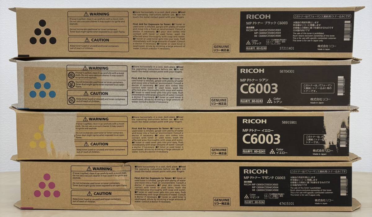 2025年最新】Yahoo!オークション -pトナー c6003の中古品・新品 2025年最新】Yahoo!オークション -pトナー c6003の中古品・新品