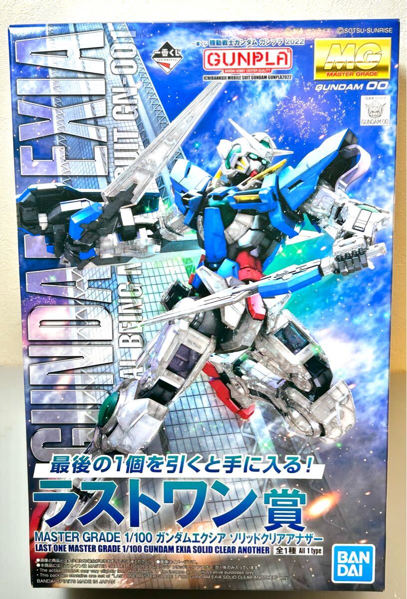 2025年最新】Yahoo!オークション -ガンダムエクシア ソリッド 2025年最新】Yahoo!オークション -ガンダムエクシア ソリッド