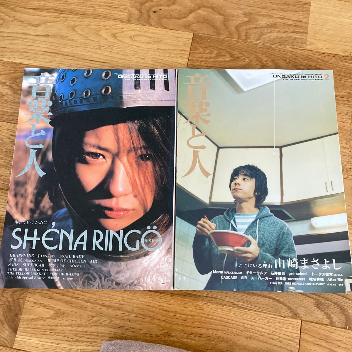 2025年最新】Yahoo!オークション -音楽と人の中古品・新品・未 2025年最新】Yahoo!オークション -音楽と人の中古品・新品・未