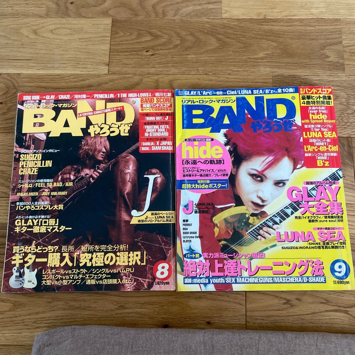 2025年最新】Yahoo!オークション -hide ポスター(本、雑誌)の