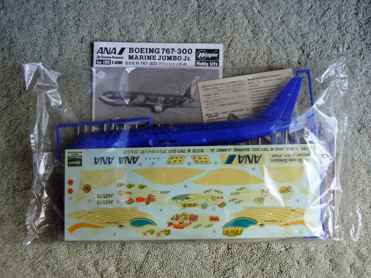 Yahoo!オークション -「ana 767-300」の落札相場・落札価格 Yahoo!オークション -「ana 767-300」の落札相場・落札価格