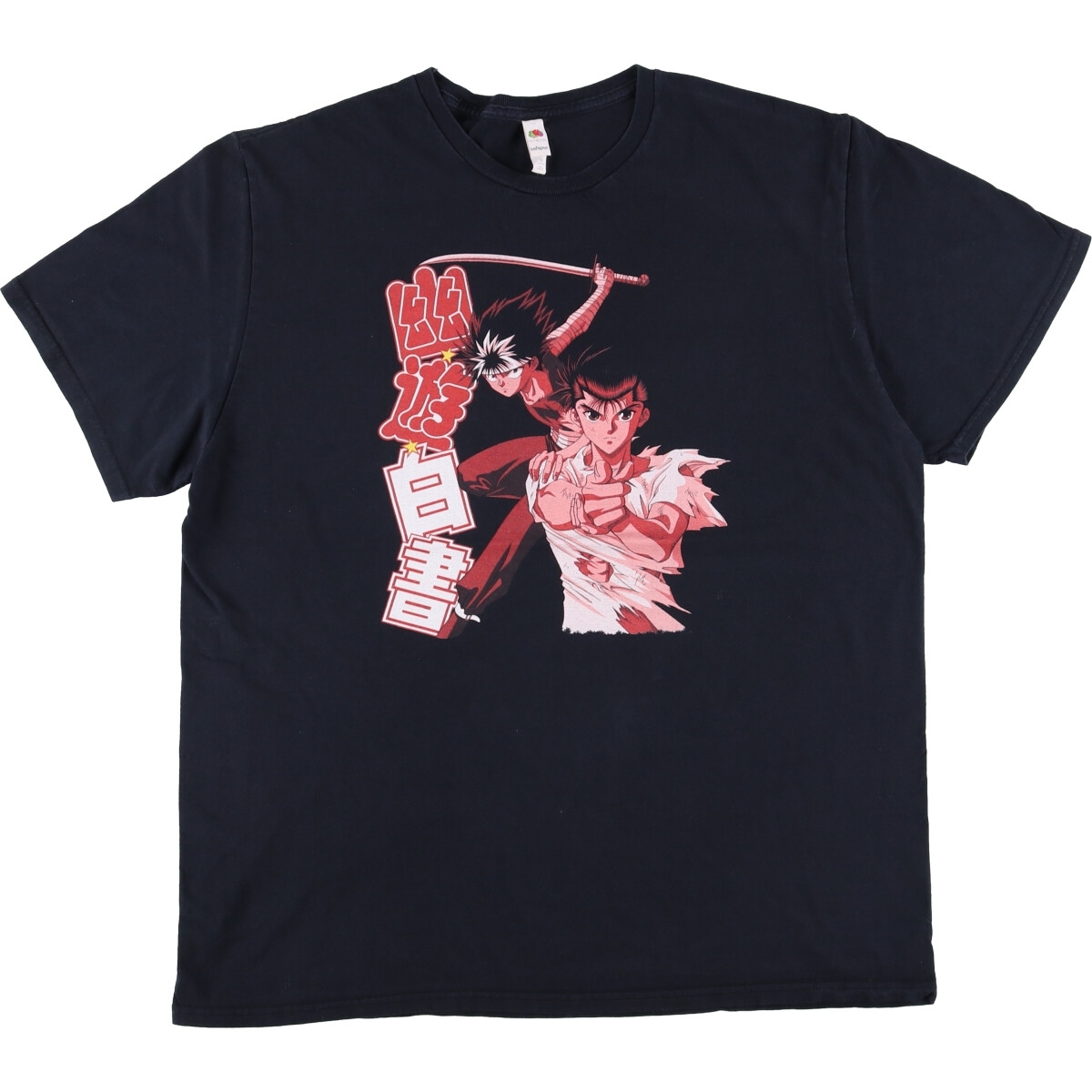 2025年最新】Yahoo!オークション -幽遊白書(Tシャツ)の中古品 2025年最新】Yahoo!オークション -幽遊白書(Tシャツ)の中古品
