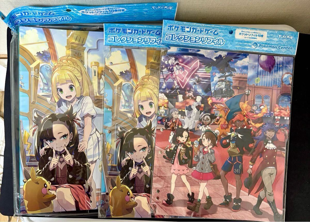 Yahoo!オークション -「コレクションリフィル」(ポケモンカード Yahoo!オークション -「コレクションリフィル」(ポケモンカード