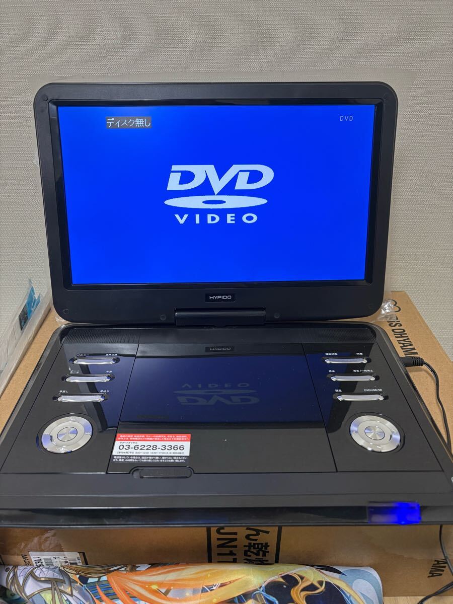 Amazon | リアルライフジャパン 14インチ ポータブルDVD