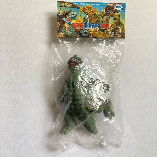 イワクラ 特撮大百科 ブルマァク伝説 大亀怪獣カメーバー ソフビ 未開封 希少品 レトロ