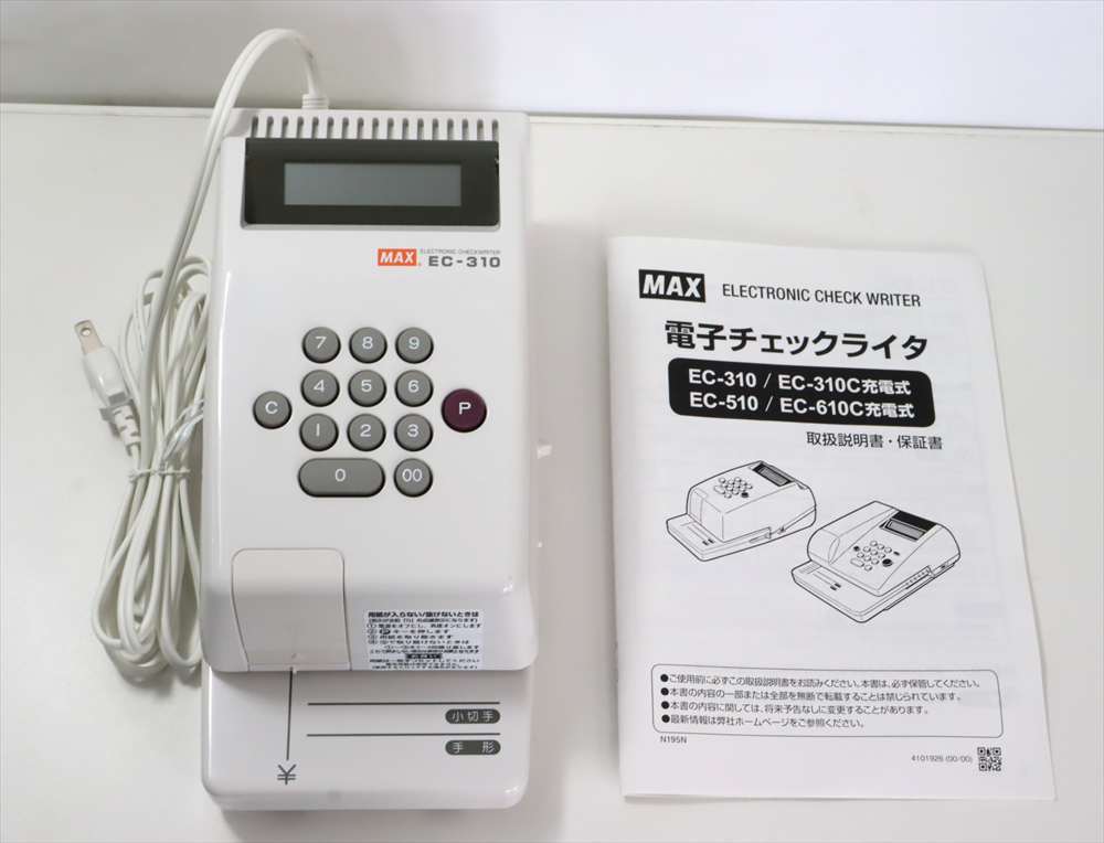 2025年最新】Yahoo!オークション -maxチェックライターの中古品 2025年最新】Yahoo!オークション -maxチェックライターの中古品