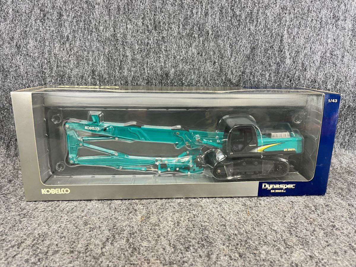 Yahoo!オークション -「kobelco sk350」(ミニカー) の落札相場 Yahoo!オークション -「kobelco sk350」(ミニカー) の落札相場