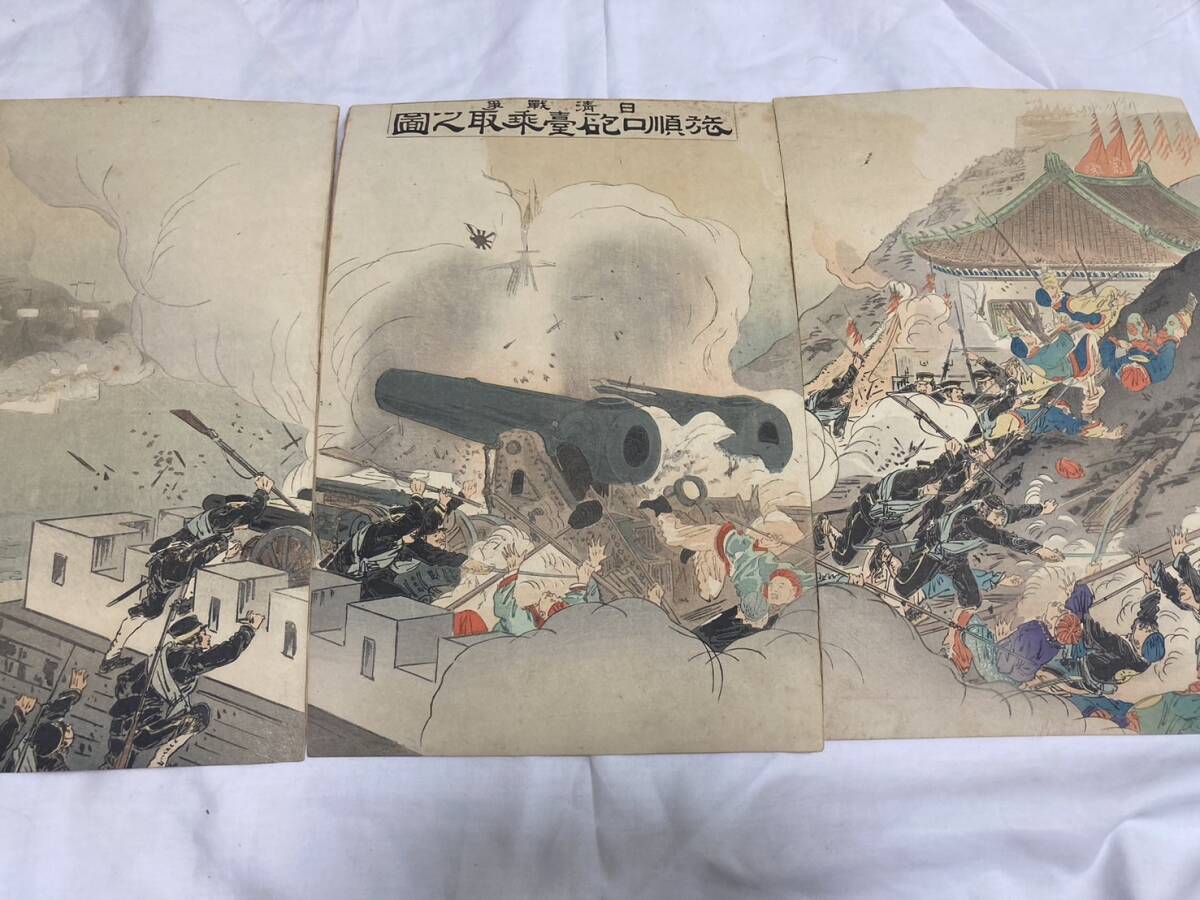 2025年最新】Yahoo!オークション -日清戦争 版画(浮世絵、版画 2025年最新】Yahoo!オークション -日清戦争 版画(浮世絵、版画