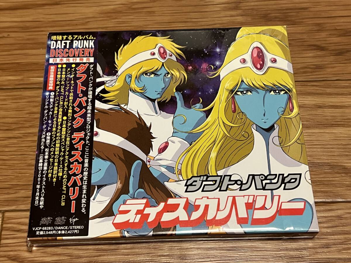 Yahoo!オークション -「daft punk discovery」(CD) の落札相場 Yahoo!オークション -「daft punk discovery」(CD) の落札相場