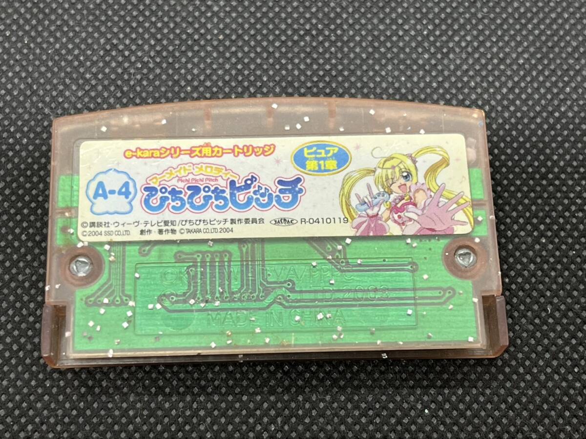 Yahoo!オークション -「ぴちぴちピッチ」(おもちゃ、ゲーム) の Yahoo!オークション -「ぴちぴちピッチ」(おもちゃ、ゲーム) の
