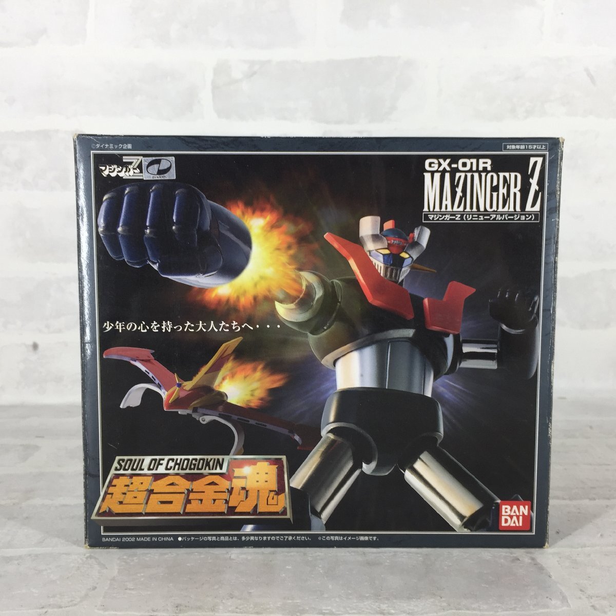 Yahoo!オークション -「超合金魂 gx-01r マジンガーz」の落札 Yahoo!オークション -「超合金魂 gx-01r マジンガーz」の落札
