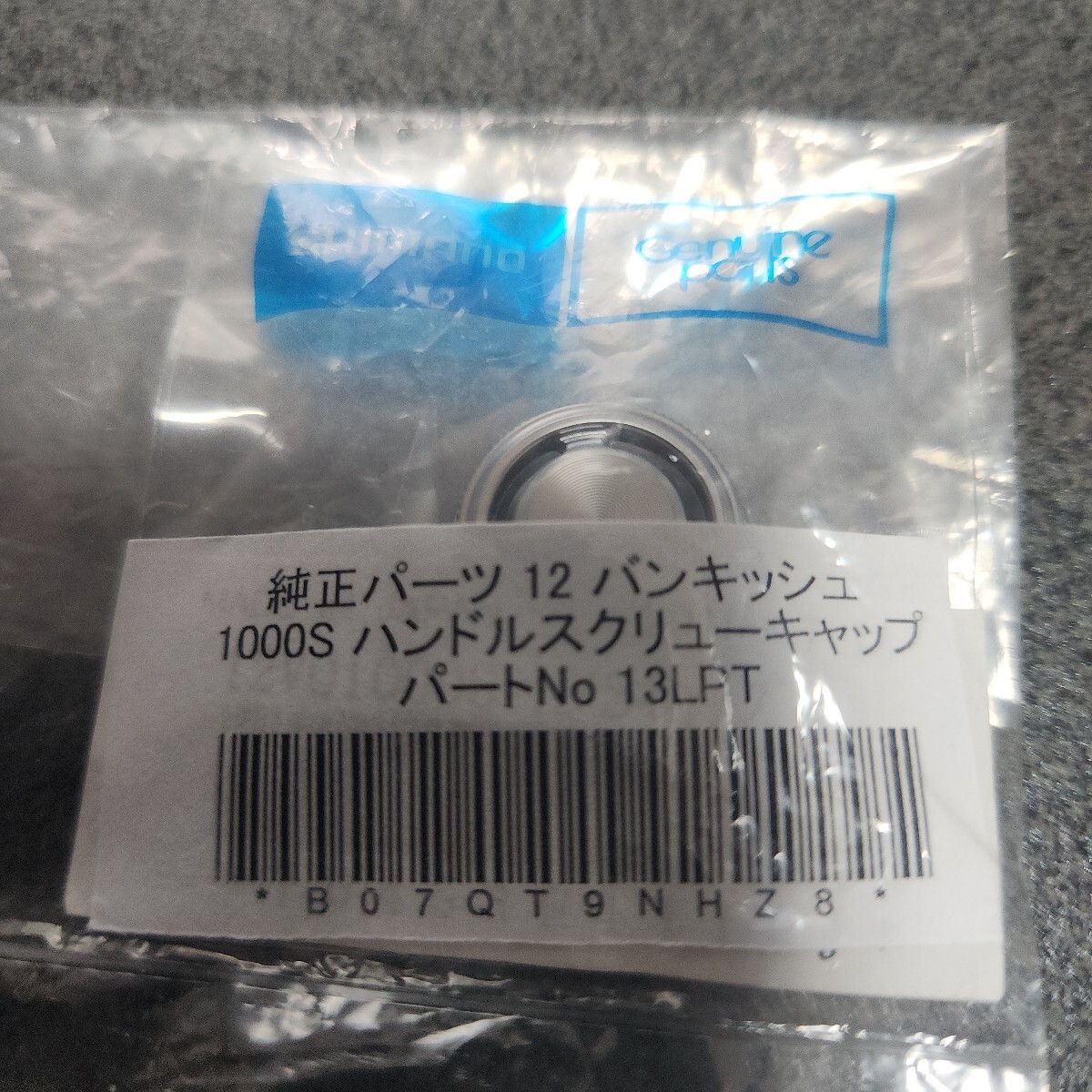2025年最新】シマノ ヴァンキッシュ 12のスピニングリール商品