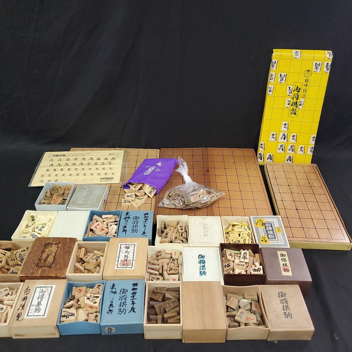 Yahoo!オークション -「(将棋盤・将棋駒)」の落札相場・落札価格 Yahoo!オークション -「(将棋盤・将棋駒)」の落札相場・落札価格