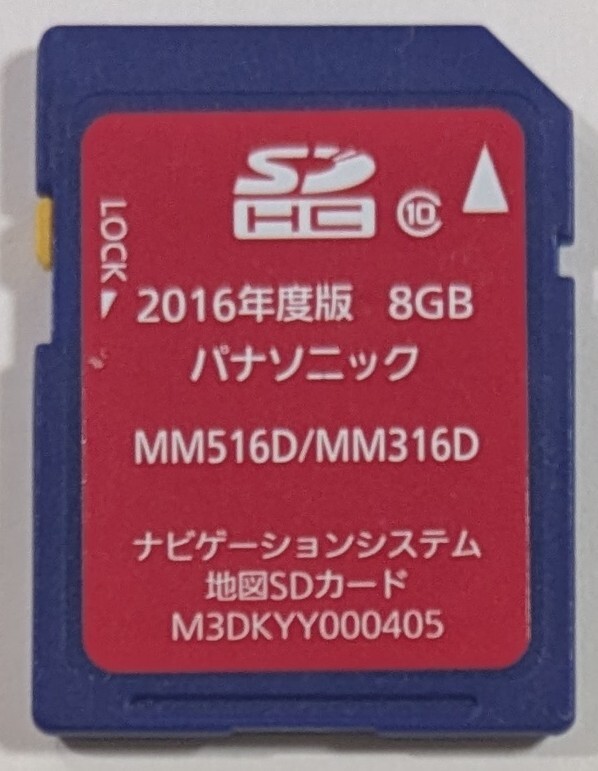 Yahoo!オークション -「地図データ sd パナソニック」(カーナビ Yahoo!オークション -「地図データ sd パナソニック」(カーナビ