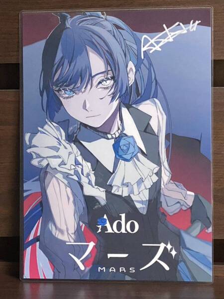 ado ラミネート ハンドメイド品 a4