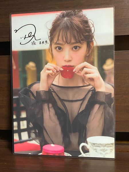 堀未央奈 ラミネート ハンドメイド A4
