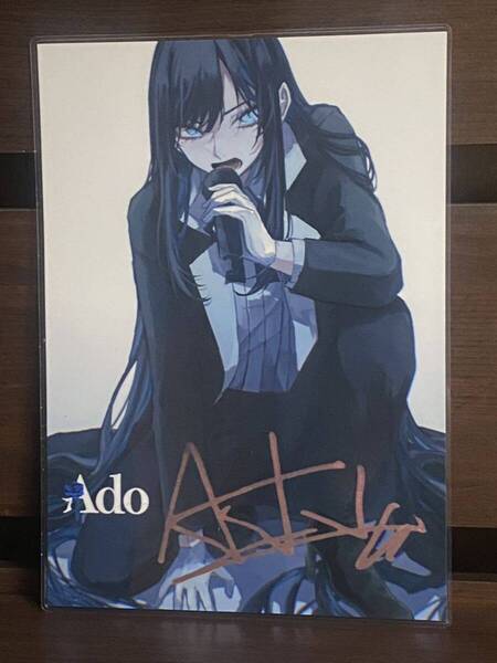 Ado アド ラミネート ハンドメイド品 A4サイズ