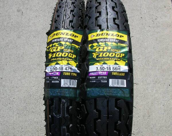 ☆【AZ】ダンロップ TT100GP 3.00-18 47S WT & 3.50-18 56H TL 前後セット 沖縄・離島向 送料無料 CB350FOUR CB400FOUR GX400 RZ250 他