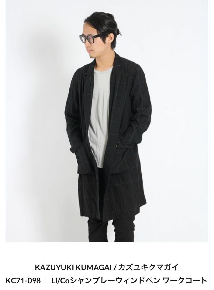 Yahoo!オークション -「kazuyuki kumagai コート」(ブランド別 Yahoo!オークション -「kazuyuki kumagai コート」(ブランド別