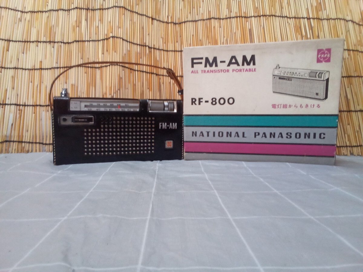 Yahoo!オークション -「rf-800d」の落札相場・落札価格 Yahoo!オークション -「rf-800d」の落札相場・落札価格