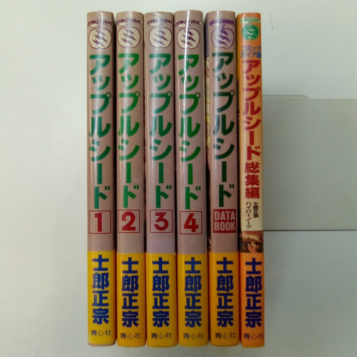 Yahoo!オークション -「アップルシード」(本、雑誌) の落札相場 Yahoo!オークション -「アップルシード」(本、雑誌) の落札相場