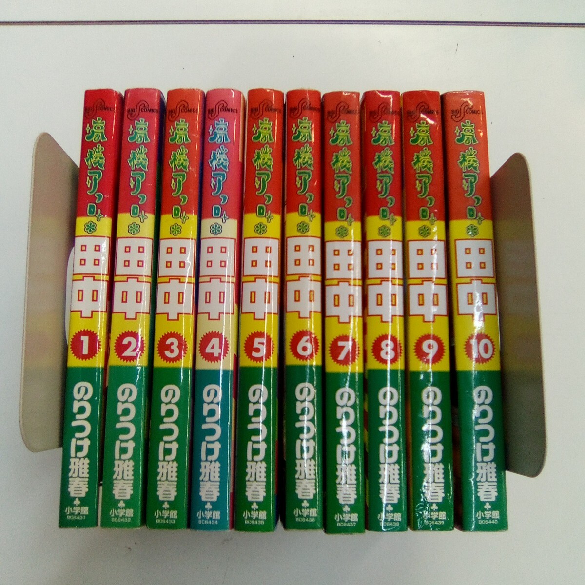 2025年最新】Yahoo!オークション -高校アフロ田中 全巻の中古品