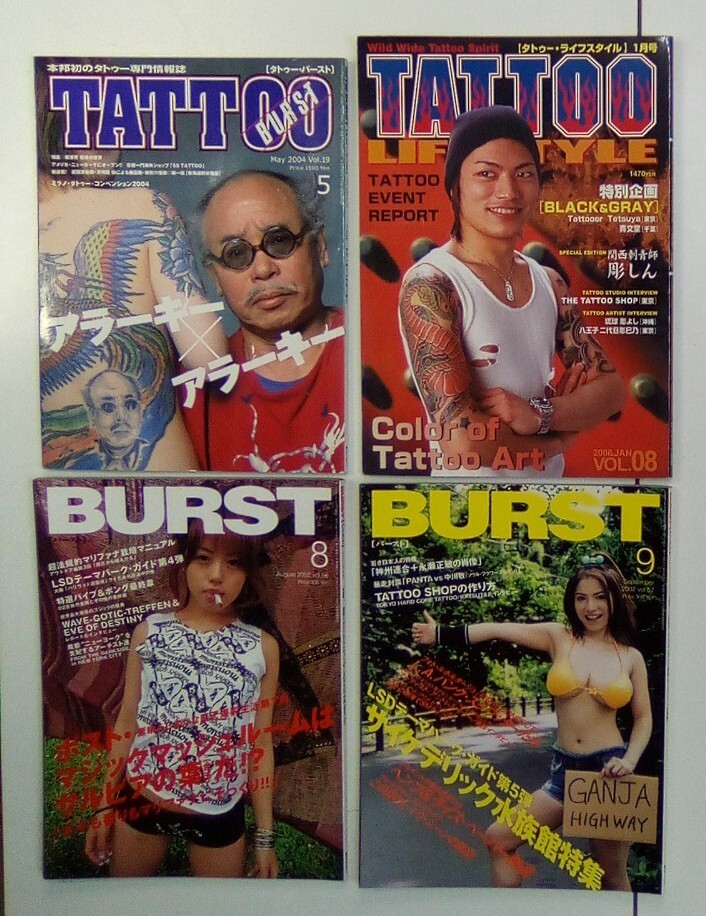 Yahoo!オークション -「burst 雑誌」(本、雑誌) の落札相場