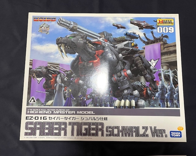 セイバータイガー シュバルツ仕様｜ゾイド -ZOIDS-｜ロボット