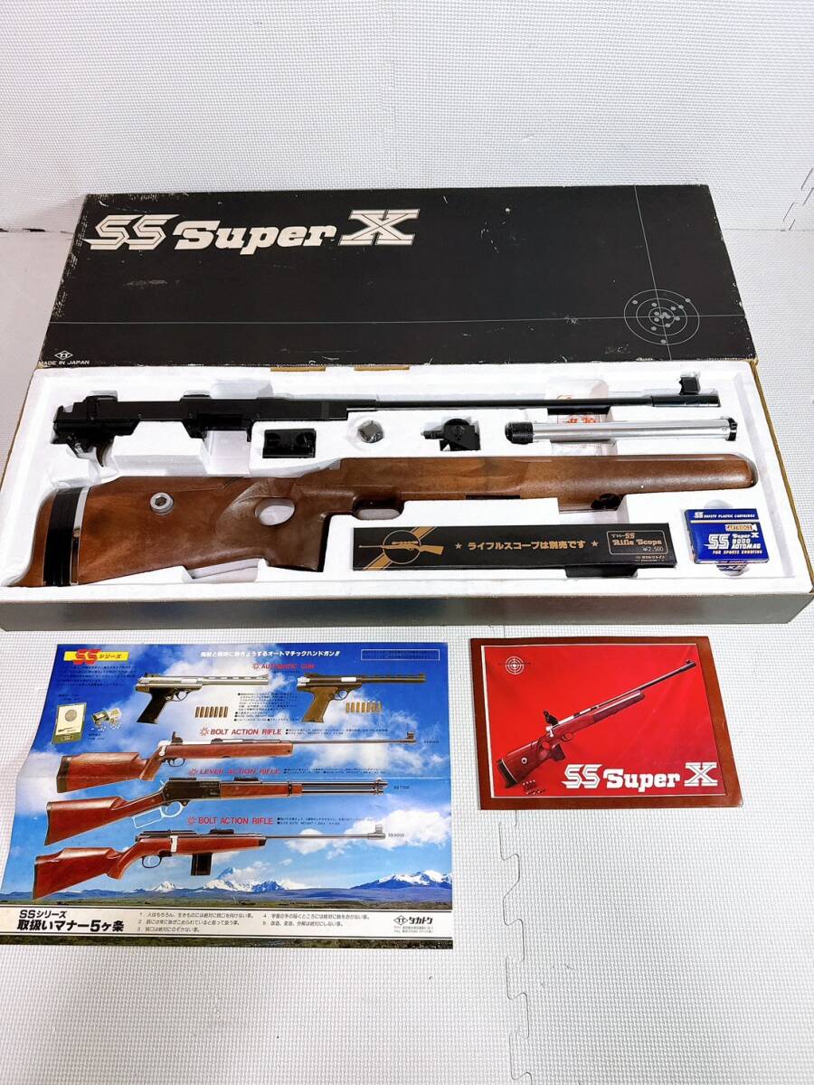 Japan Vinage つづみ弾式 ライフル 銃 BS-52 スポーツ射的