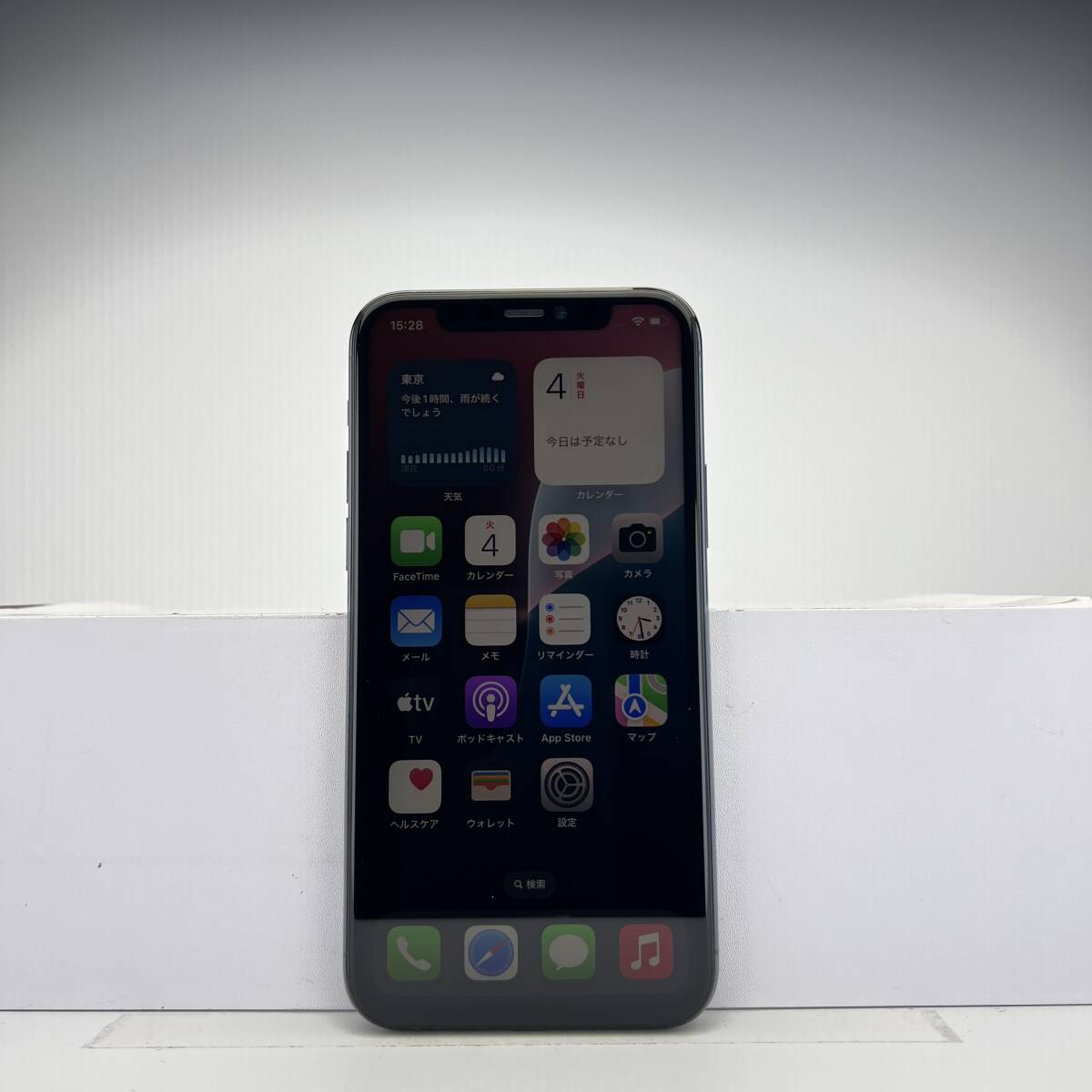 Yahoo!オークション -「iphone11pro 256gb」の落札相場・落札 Yahoo!オークション -「iphone11pro 256gb」の落札相場・落札