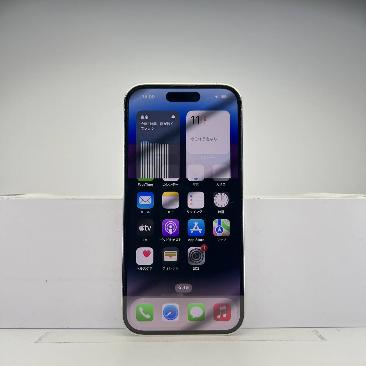 Yahoo!オークション -「iphone 14 pro ジャンク」の落札相場 Yahoo!オークション -「iphone 14 pro ジャンク」の落札相場