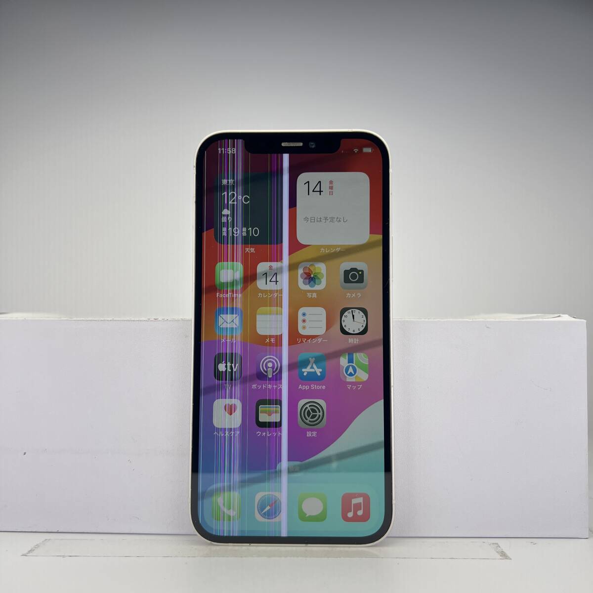 Yahoo!オークション -「iphone12 ジャンク」の落札相場・落札価格 Yahoo!オークション -「iphone12 ジャンク」の落札相場・落札価格